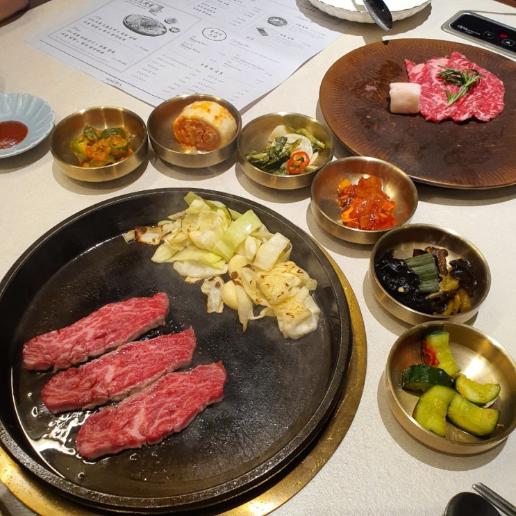 강남 소고기 맛집 | 한우등심구이 "서울로인" 콜키지프리 | 강남 데이트 회식