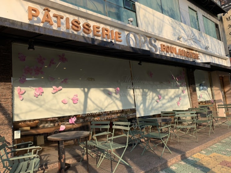 식빵이 맛있는 부산 대표 빵집 "옵스 " 신도시점 (+ 호텔식브레드, 자연발효식빵)