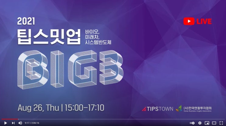  AI의료 '슈퍼루키' '루닛·딥헬릭스·시너지AI·인졀미' 한자리에