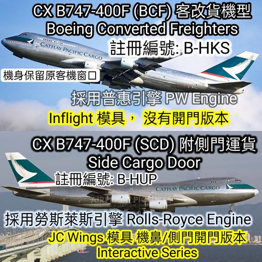  1:200 jc wings / inflight 프리오더, gemini future release, 하비마스터 신몰드 라팔 프리오더 등 각종 출시 소식