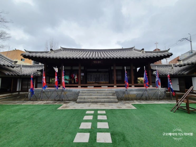  대구 근교 가볼 만한 곳 군위 사라온 이야기마을