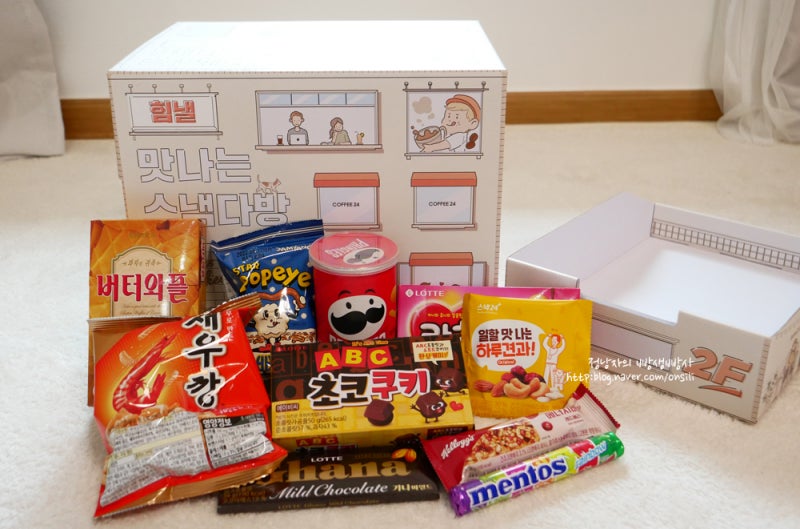 일일 견과류 추천 간편히 즐기는 스낵24마켓 6