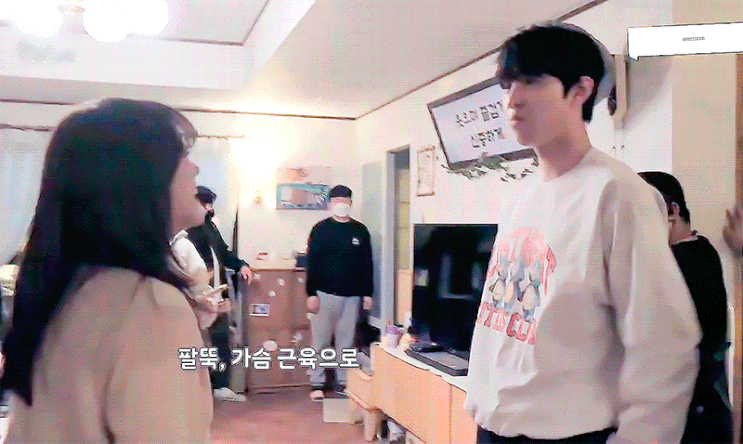  사내맞선 안효섭 김세정 움짤 모음