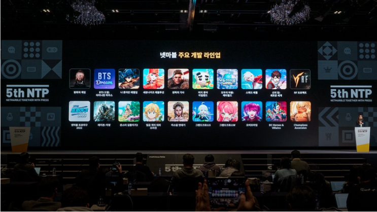  넷마블 블록체인 & NFT 요리 레시피