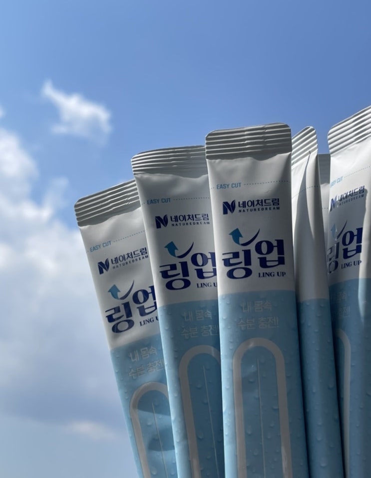  네이처드림 링업 하루 1포로 수분충전완료!