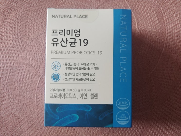  모유유산균 네추럴플레이스 프리미엄유산균19