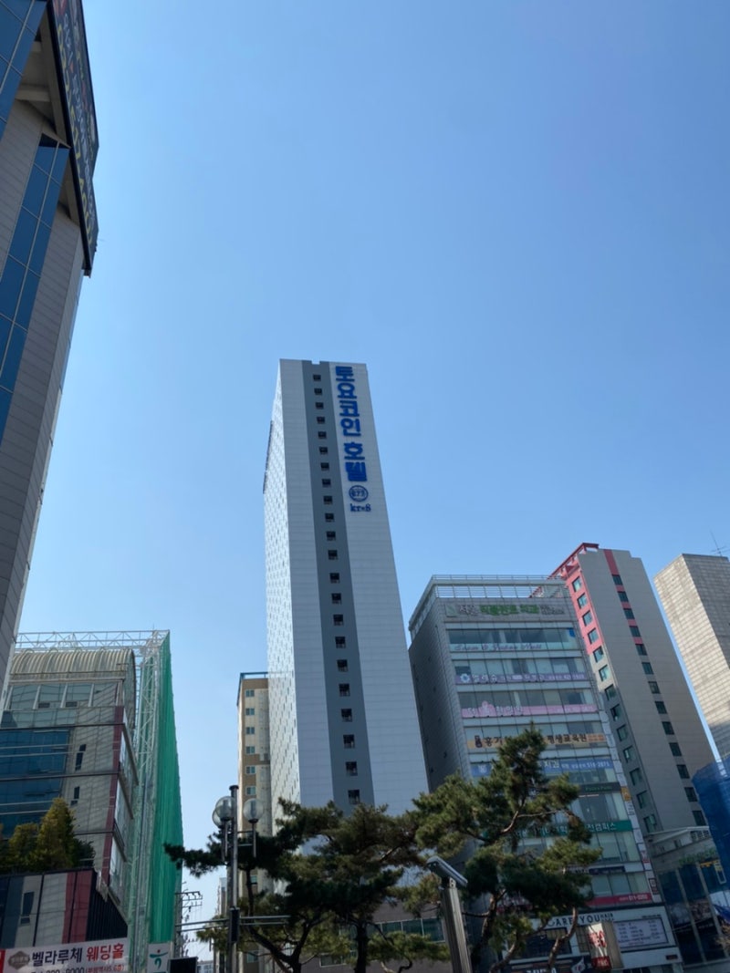 토요코인 호텔 인천부평점, 금연 이코노미 더블 예약 후기 : 네이버 블로그