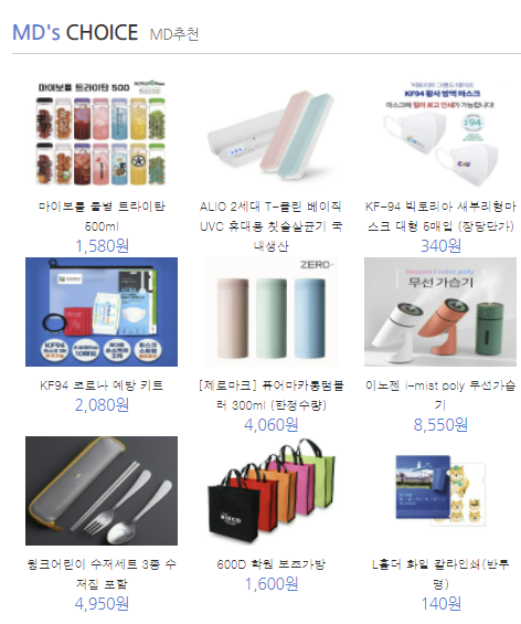  LG생활건강 온더바디 바디워시 200g 온더바디 비누 80g 샤워볼: 홍보선물, 가족선물, 기념품 전문 비숑기프트, 럭셔리 기념품, 점장추천 사은품, 소소한 기념선물,  인기 추천