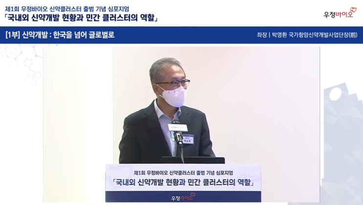  알테오젠의 '무궁무진' '히알루로니다제' 어디까지 성장할까