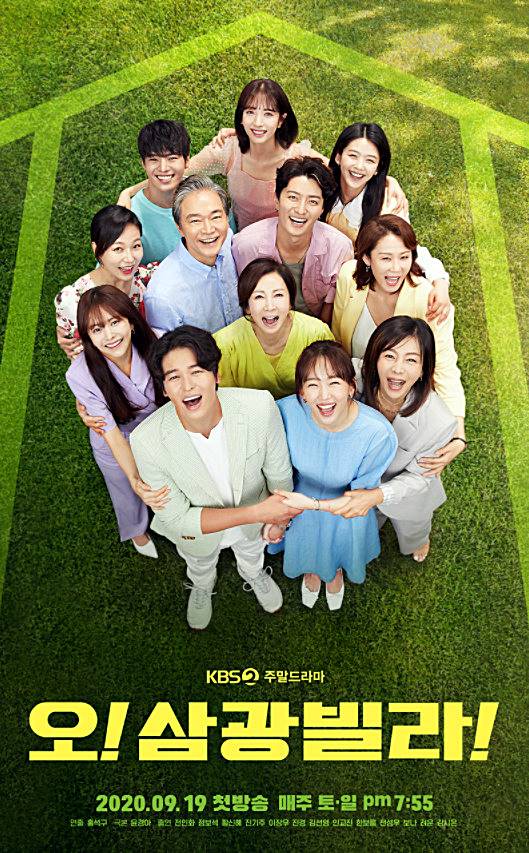  오 삼광빌라 이해든 장서아 차바른 보러가기