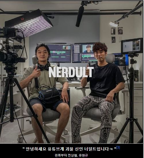 너덜트