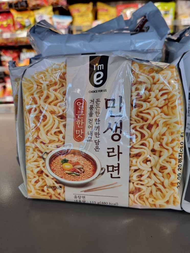  emart24 가성비 갑 라면 / 민생 라면