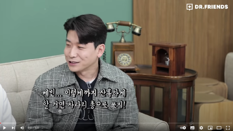  의사들의 시각으로 보는 '나홀로 집에' / 부제: 도둑들은 살아남을 수 있을까?(채널 : 닥터프렌즈)