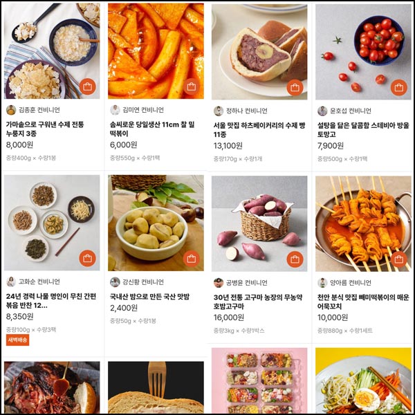 컨비니 1만원 식품 무료구매/신규이벤트