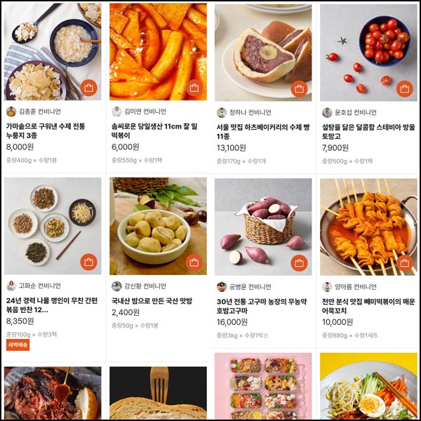 컨비니 1만원 식품 무료구매/신규이벤트 컨비니 1만원 식품 무료구매/신규이벤트