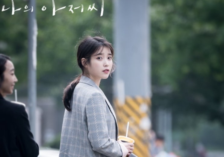  드라마 나의 아저씨 줄거리와 결말, 그리고 OST와 명대사