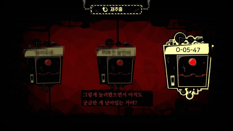 63. O-05-47, 만지지마 (스포) 63. O-05-47, 만지지마 (스포)