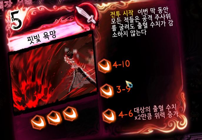불순물 - 잔향악단 - 문학의 층, 그레타