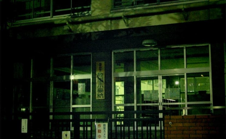  [2ch 괴담] 밤의 학교