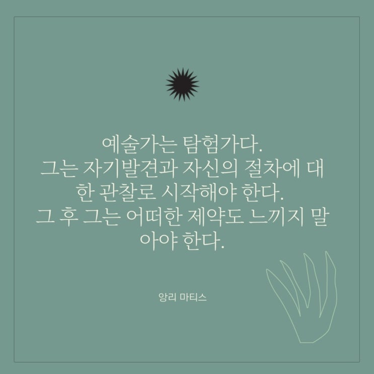  [마감임박] 나만의노래 만들기 5기 모집 : 음악으로 나를 찾는 자기치유 기초작곡 클래스