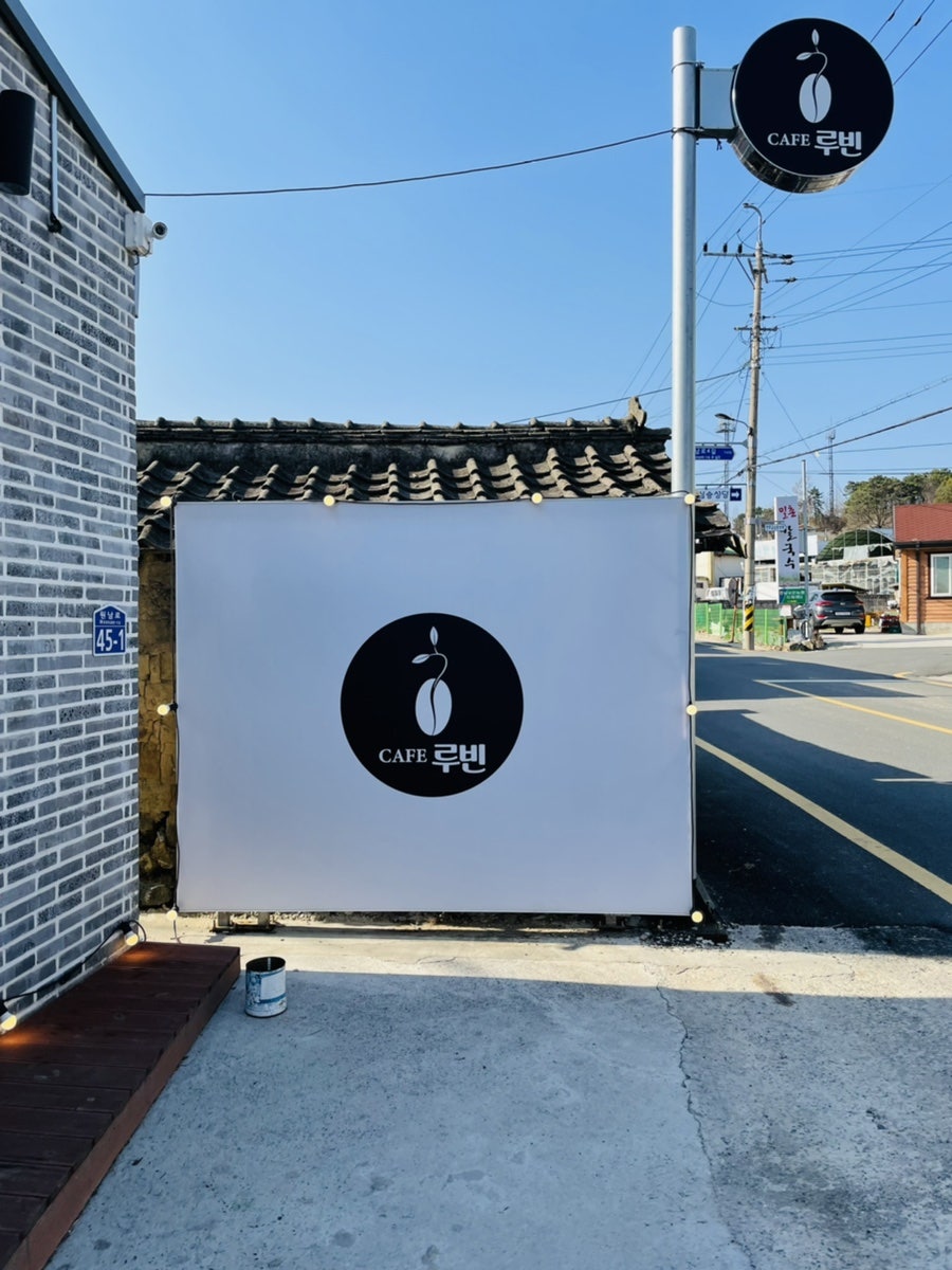 루빈 사진 2