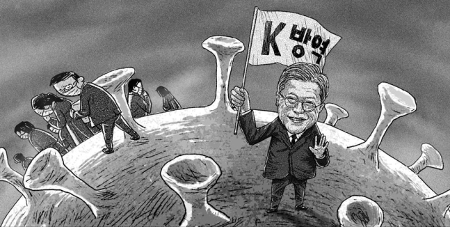 아름다운 작별은 없다… 죽음의 존엄마저 농락한 K방역 아름다운 작별은 없다… 죽음의 존엄마저 농락한 K방역
