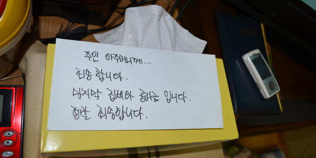 ‘송파세모녀 사건’과 ‘노인자살율 1위’ 보유국…부끄럽지만 현실 직시해야 ‘송파세모녀 사건’과 ‘노인자살율 1위’ 보유국…부끄럽지만 현실 직시해야
