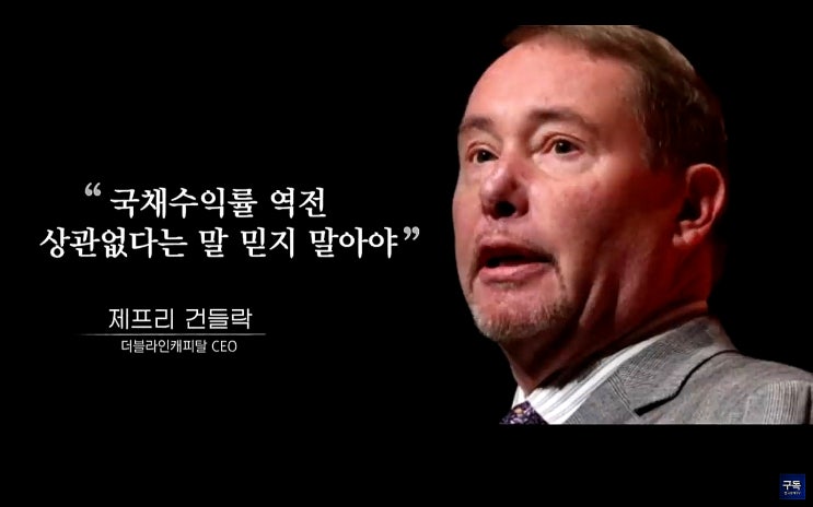 (미국주식) 고물가 저성장 늪, 살아남을 10 종목 (미국주식) 고물가 저성장 늪, 살아남을 10 종목