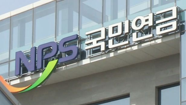 보험硏 “국민연금 개혁, ‘보험료율 상향’ 초점 전망” 보험硏 “국민연금 개혁, ‘보험료율 상향’ 초점 전망”