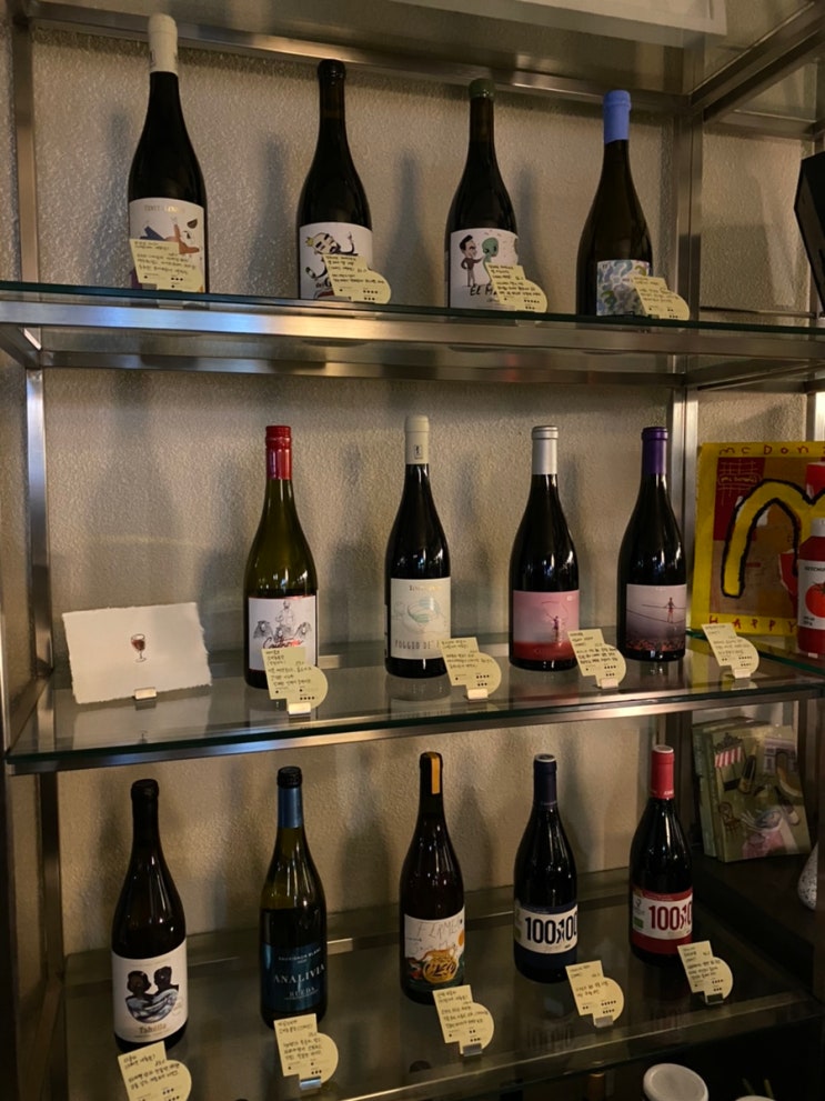  송파구 거여동 캐쥬얼 와인바, 보틀샵, 카페: 위켄드 / weekend