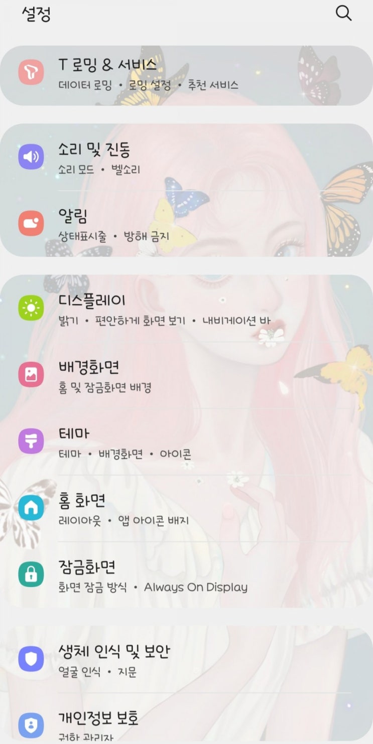  핸드폰 유료 폰트 ) Aa안녕하초딩