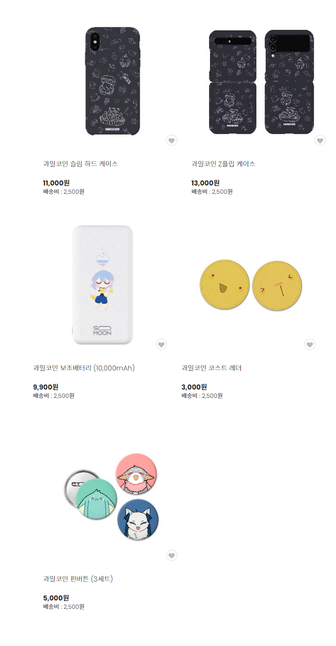 머치머치 입점 U3Uㅅ : 네이버 블로그