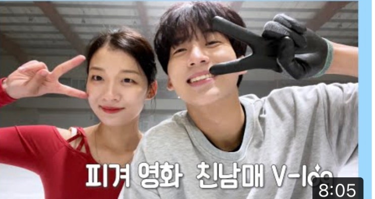  찬란하다나 피겨 남매의 이유있는 도전