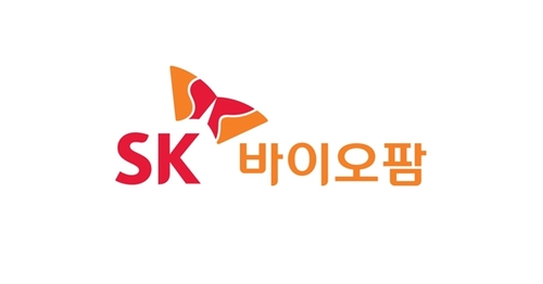 SK바이오팜 '라이센싱 아웃'은 진화 중…협업·신규법인