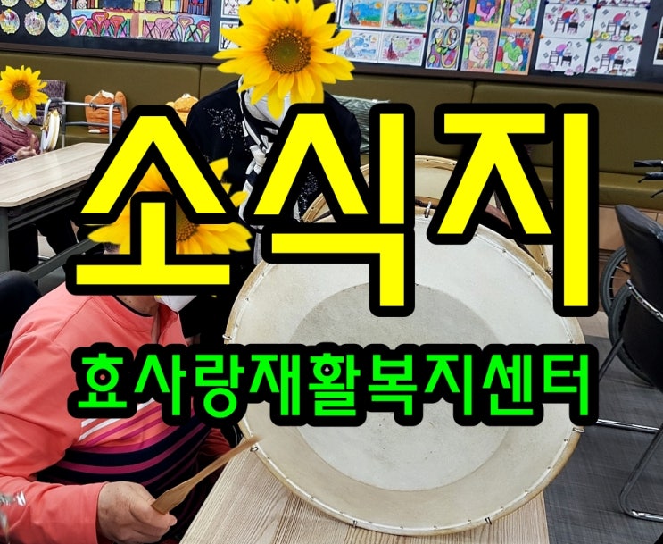  2022년 4월 소식지/프로그램계획표/식단표