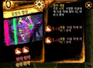 불순물 - 잔향악단 - 예술의 층, 브레멘