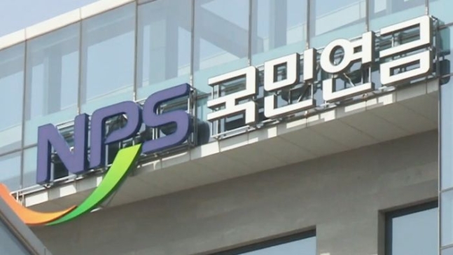 보험硏 “국민연금 개혁, ‘보험료율 상향’ 초점 전망” 보험硏 “국민연금 개혁, ‘보험료율 상향’ 초점 전망”