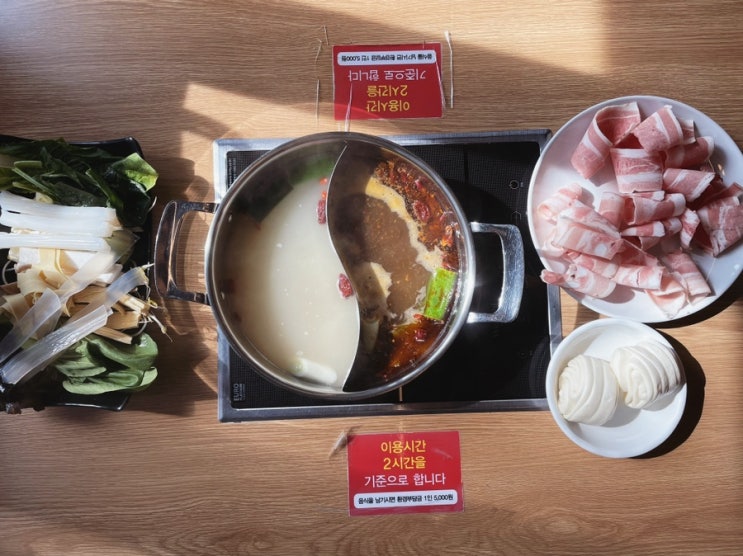  송도훠궈맛집 : 천유향샤브샤브뷔페 후기