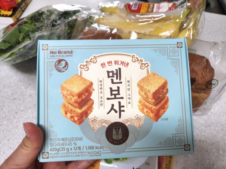  노브랜드추천 멘보샤 새우살이 듬뿍 맛있네~