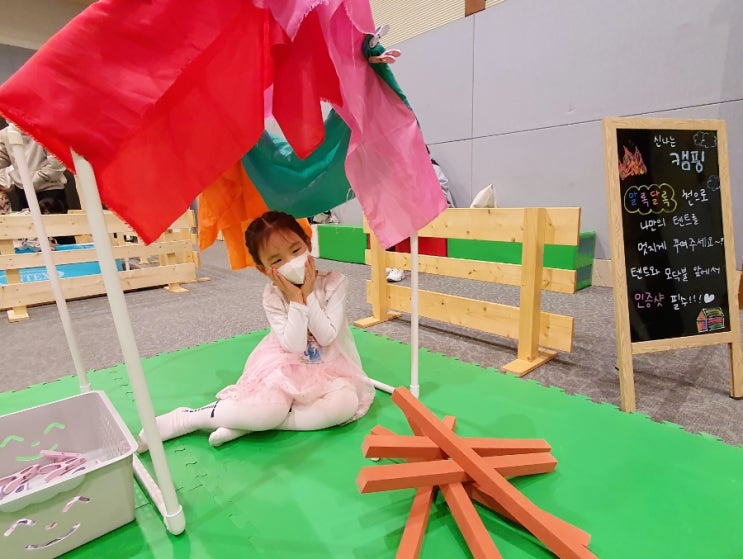  상상샘 자연놀이터 ㅡ현대백화점 미아점 문화홀
