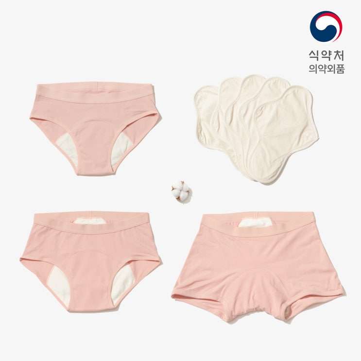  위생팬티 7종 리얼 후기와 비교