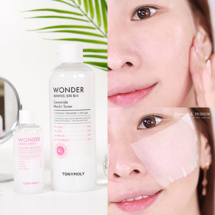 올리브영 토너추천 토니모리 원더세라마이드 모찌토너 ft 활용법 올리브영 토너추천 토니모리 원더세라마이드 모찌토너 ft 활용법