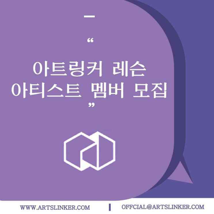   대구피아노레슨 | 아트링커 레슨 아티스트 모집 | Leelu Piano Lesson 