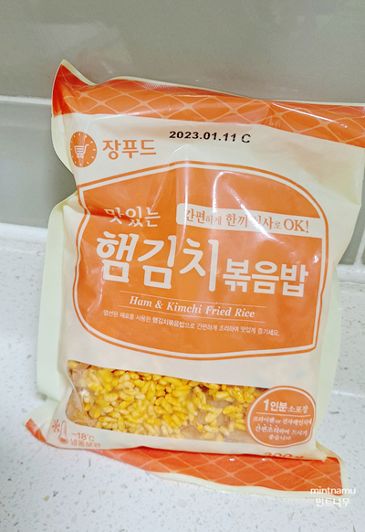  냉동 김치볶음밥 장푸드 햄김치볶음밥 간편볶음밥