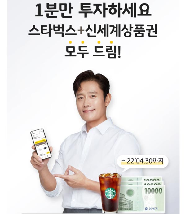KB차차차 마이데이터 스벅+@(전원100%)신규 KB차차차 마이데이터 스벅+@(전원100%)신규