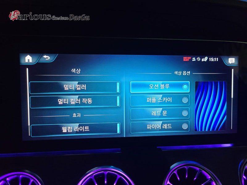 대구 달서구 / 엠비언트 / 벤츠 / E-클래스