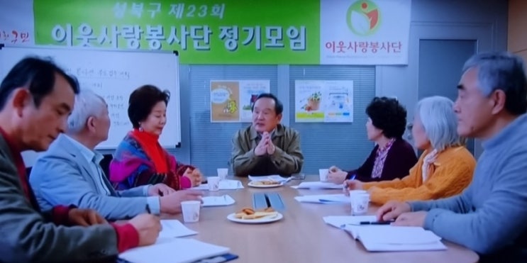 현재는 아름다워 줄거리 2회 <b>결혼 프로젝트</b> 1등 상품 아파트