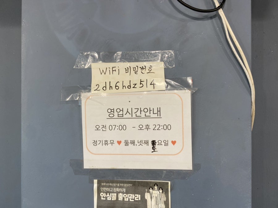 양마니순대 사진 6