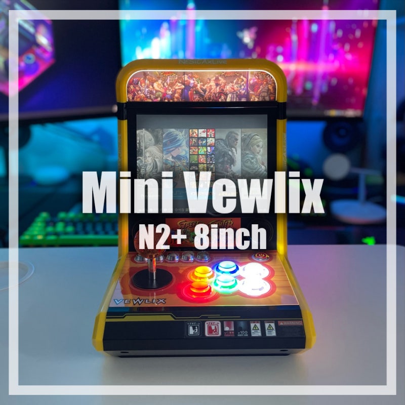8인치 미니 뷰릭스 오드로이드 N2+ 바탑 게임기