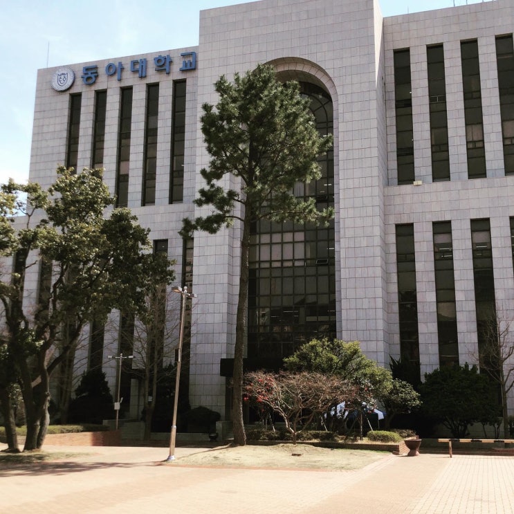  동아대학교 미디어커뮤니케이션학과 독서와 글쓰기 특강
